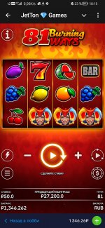 Screenshot 20241203 181511 orgtelegrammessenger