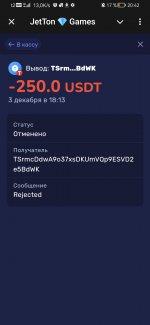 Screenshot 20241203 204204 orgtelegrammessenger