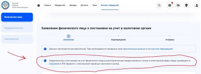 Снимок экрана 2024-12-09 095054.jpg