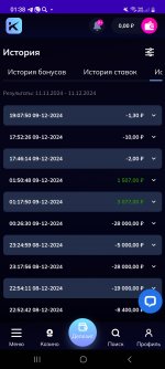 Screenshot_20241211_013814_KOMETA Casino.jpg