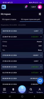 Screenshot_20241210_005503_KOMETA Casino.jpg