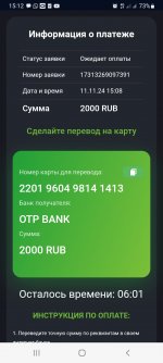 Screenshot_20241111-151223_Rubin Online Casino.jpg