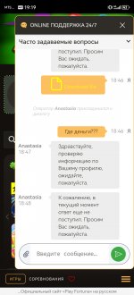 Screenshot_20241212_191937_com.yandex.browser.jpg