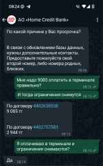 Screenshot_20241003-082422.png