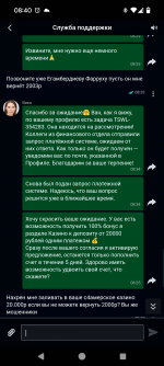 Screenshot_20241210-084017.png