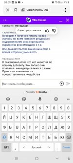 Screenshot_20241213-200912_Yandex Start.jpg