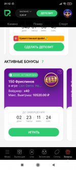 Screenshot 2024 12 16 21 12 00 463 comandroidchrome