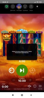 Screenshot 2024 12 16 22 45 58 109 compdcasino