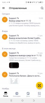 Screenshot 20241218 164336