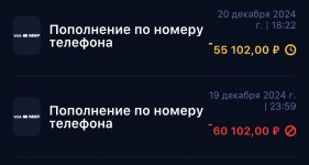 Screenshot 20241221 101322