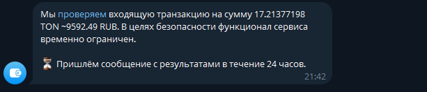 1734876046821