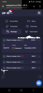 Screenshot_20241222_205615_Telegram.jpg