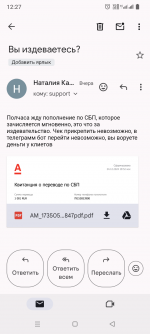 Screenshot 20241225 122757