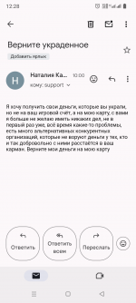 Screenshot 20241225 122806