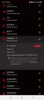 Screenshot_20241227-101726.jpg