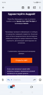 Screenshot_20241227-161633.png