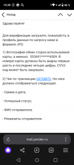 Screenshot_20241227-193947.png