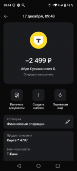 Screenshot_20241227-194436.png