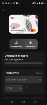 Screenshot_20241227-192518 (1).jpg