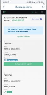 Screenshot 2024 12 31 10 45 36 599 orgxbetclient1 edit