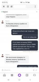 Screenshot_20220929-095433_Yandex Start.jpg