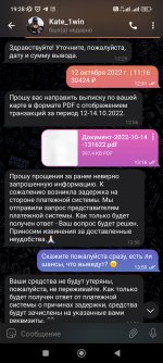 Screenshot_2022-10-15-19-28-23-542_org.telegram.messenger.jpg