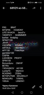 Screenshot 20220715 170555 orgtelegrammessenger