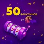 1080x1080 50 freespins from jvspin 1080x1080 50 freespins from jvspin
