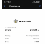 Снимок экрана 2022-11-23 в 09.00.30.png