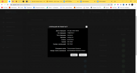 Снимок экрана 2022-12-04 184227.png