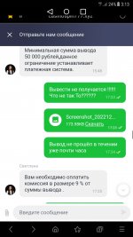 Screenshot 20221212 031346