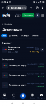 Screenshot 20221214 091943