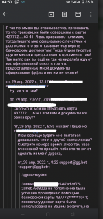 Снимок экрана 2022-12-19 в 09.21.53.png