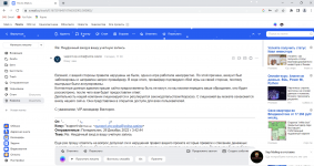 Снимок экрана 2022-12-29 в 09.03.25.png