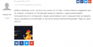  2023 01 06 093356357