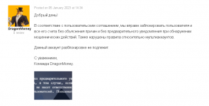  2023 01 06 093452773