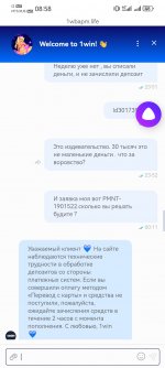 Screenshot 20250101 085859 comyandexsearchapp