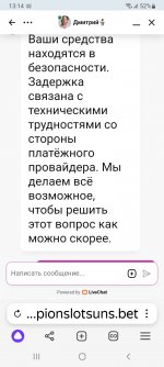 Screenshot_20250105-131416_Yandex Browser.jpg