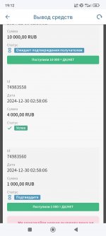 Screenshot_2025-01-05-19-12-10-110_org.xbet.client1.jpg