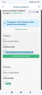 Screenshot_2025-01-05-19-11-56-832_org.xbet.client1.jpg