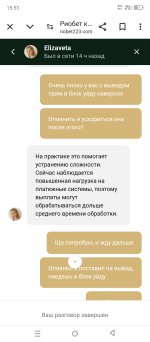 Screenshot_20250105-155340.jpg