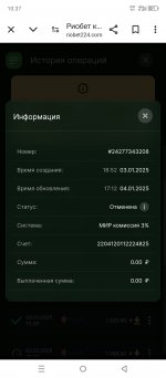 Screenshot_20250105-103702.jpg