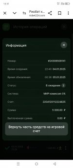 Screenshot_20250105-155110.jpg