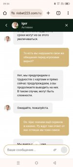 Screenshot_20250106-095434.jpg