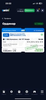 photo_2024-12-31_00-10-48 (2).jpg