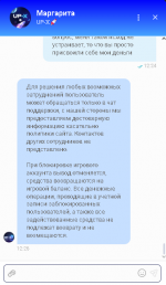изображение_2025-01-10_122859725.png