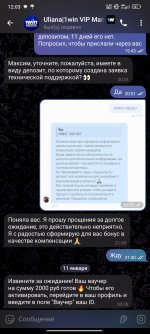 Screenshot_2025-01-11-12-03-05-803_org.telegram.messenger.jpg