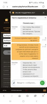 Screenshot 20250111 115557 Samsung Internet