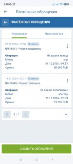 Screenshot_2025-01-11-00-40-53-761_org.xbet.client1.jpg