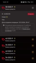 IMG 20250112 102210